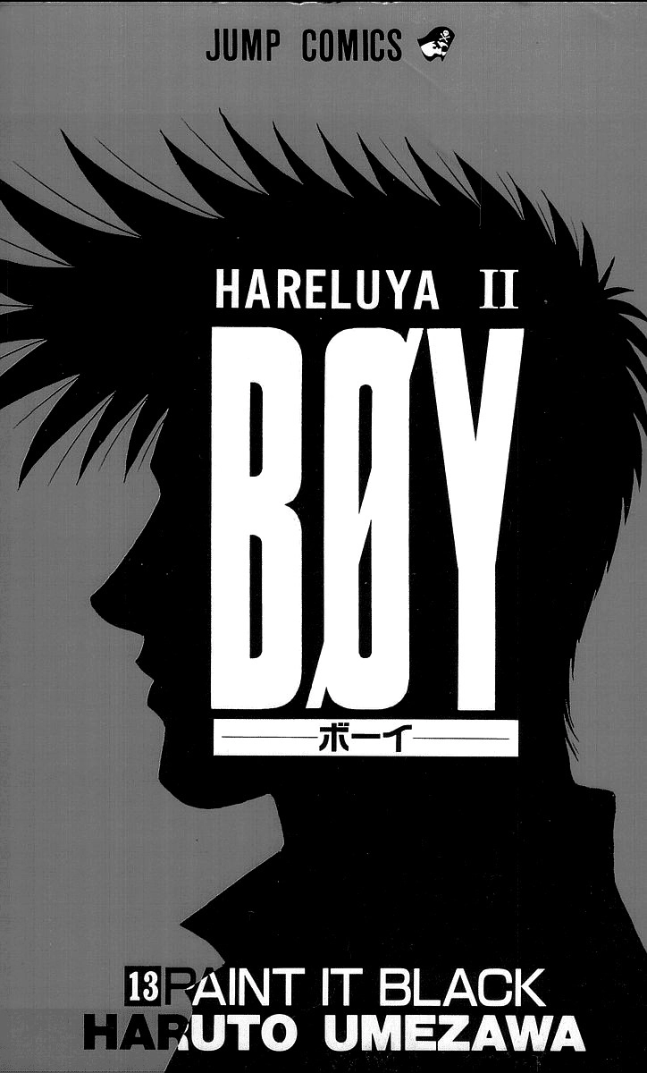 Hareluya II BOY Chapter 107 1